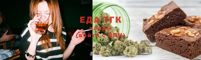 хочу наркоту  Грязи  Canna-Cookies конопля 